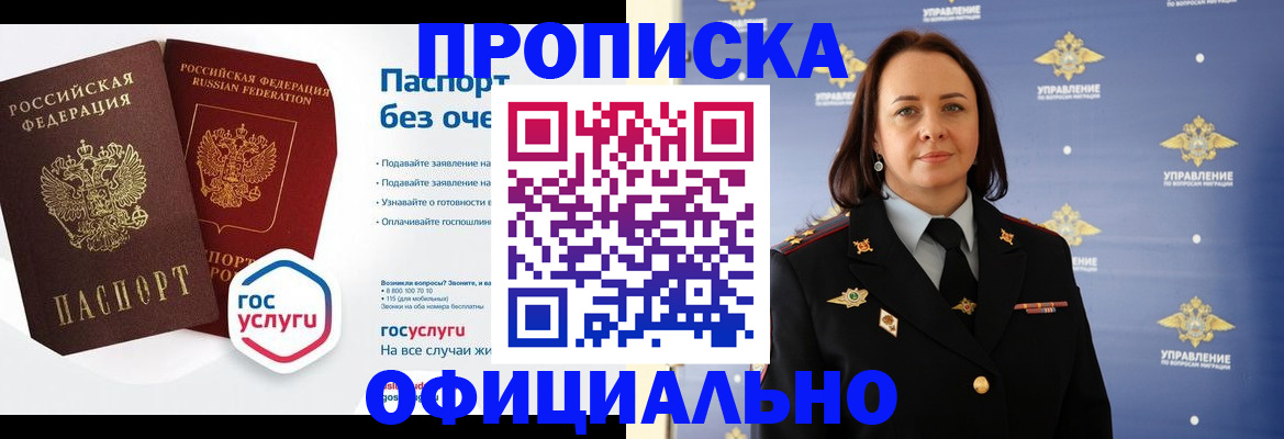регистрация в Сертолово