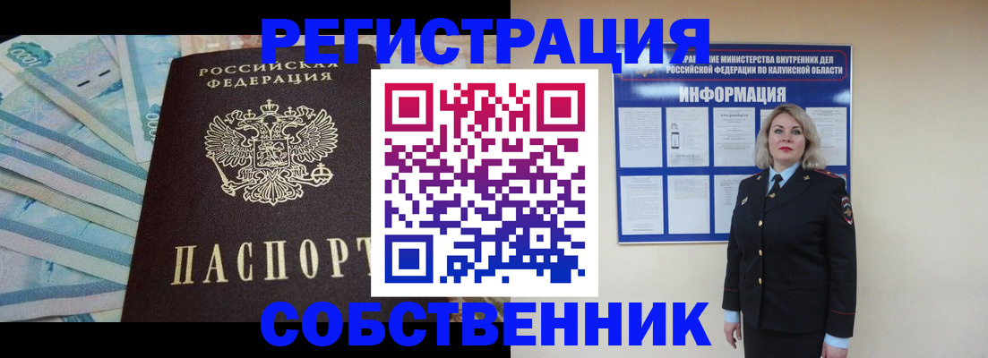 временная регистрация госуслуги в Сертолово