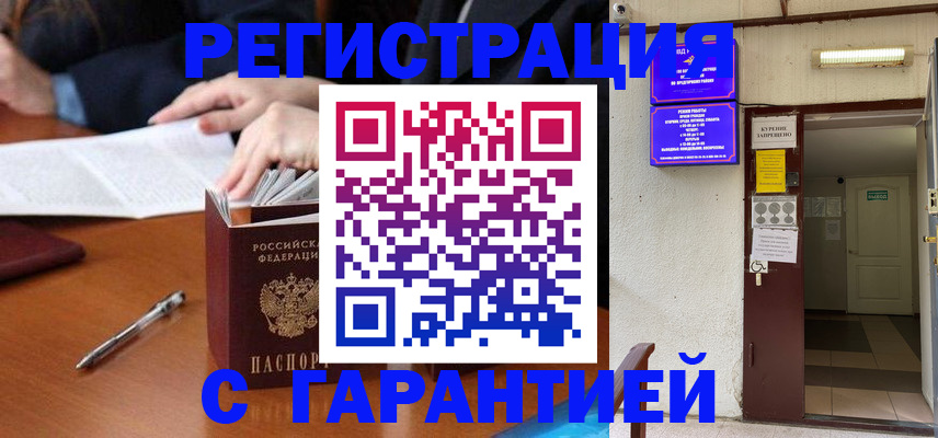 регистрация для школы в Сертолово