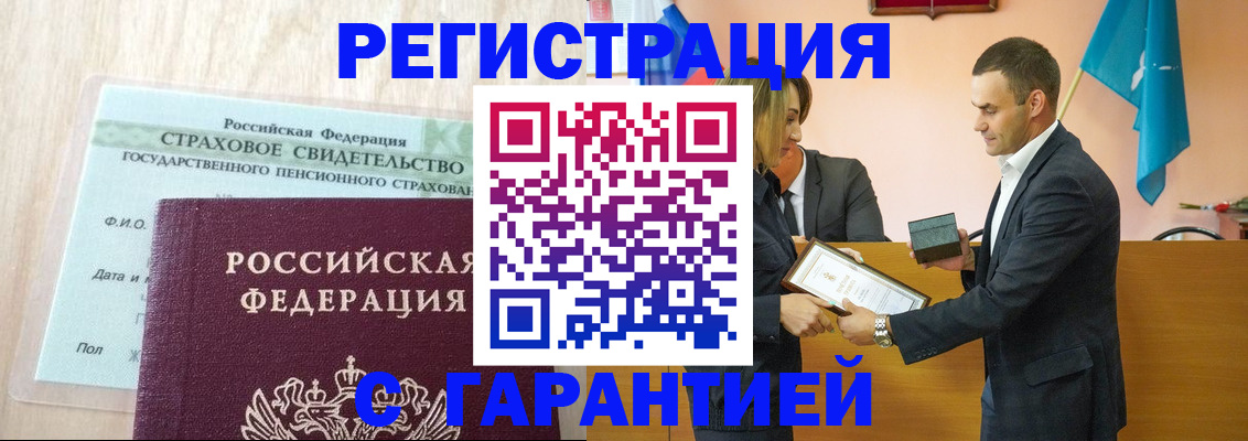 прописка для кредита в Сертолово
